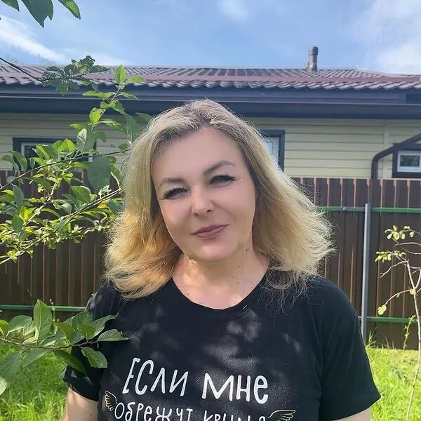Наталья